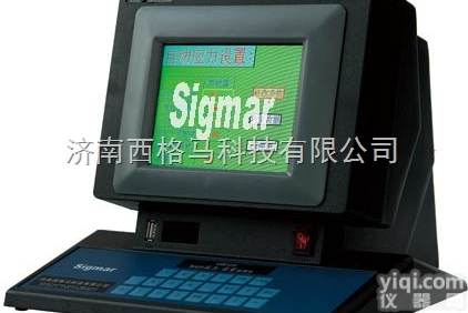 电阻<em>应变仪</em>，电阻<em>应变仪</em>厂家-<em>济南</em><em>西格</em>马