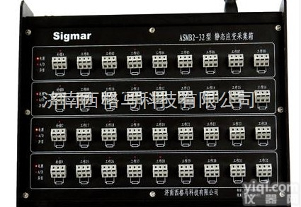 <em>静态</em><em>应变仪</em>，<em>静态</em>电阻<em>应变仪</em>-济南<em>西格</em>马