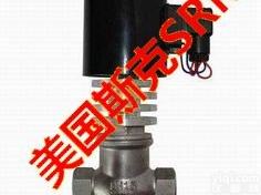 进口<em>耐高温</em>气体<em>电磁阀</em>