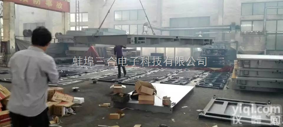 <em>牡丹江</em>地磅<em>厂家</em>直销，<em>牡丹江</em>100吨电子地磅专卖