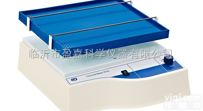 <em>万向</em><em>摇床</em>TS-92型（<em>升级版</em>）