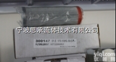 <em>INTERNORMEN英德诺曼滤芯</em>