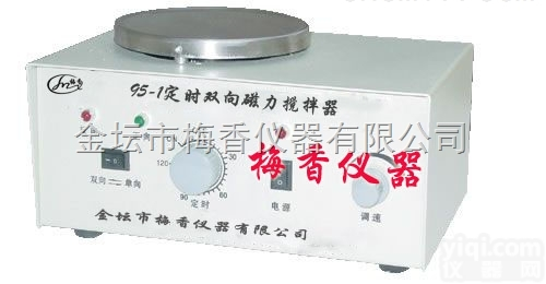95-1定时双向<em>磁力</em>搅拌器-<em>梅香</em>双向型<em>磁力</em>设备