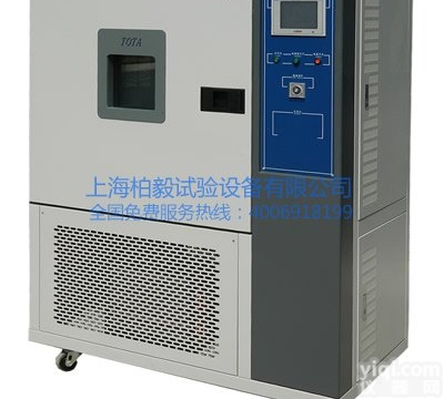 <em>上海</em>高<em>低温</em>试验箱  汽车五金件用高<em>低温</em>箱 <em>上海</em>高<em>低温</em>试验箱