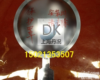 YC  爆<em>破片</em> 反拱刻槽型爆<em>破片</em>YC-实物图 YC爆<em>破片</em>YJ夹持器 上海爆<em>破片</em>...