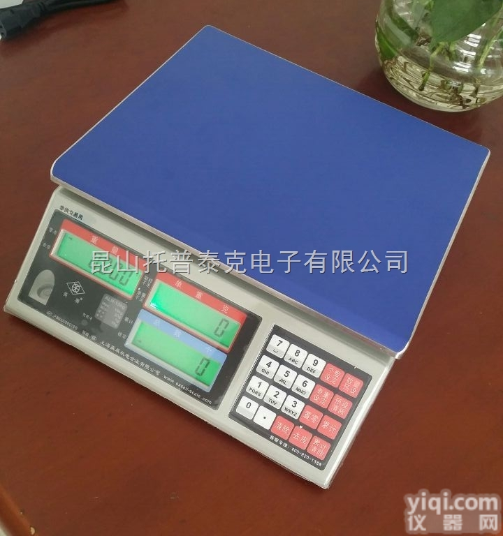 英展ALH-<em>30</em><em>电子</em>秤  <em>30</em>KG误差2G<em>电子</em>秤，<em>30</em>千克计数<em>电子</em>称，<em>30</em>公斤精度2克<em>电子</em>秤