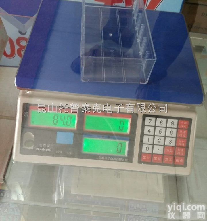 英展ALH-7.5电子秤  7.5公斤精度0.5克电子秤，7.5KG误差0.5G电子称，7.5千克...