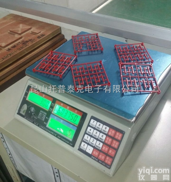 英展ALH-1.5<em>电子秤</em>  1.5KG精度0.1G<em>电子秤</em>，1.5公斤计数<em>电子秤</em>，1.5<em>千克</em>误差0....