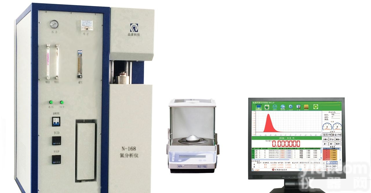 N-168  <em>脉冲</em><em>热导</em>氮<em>分析仪</em>