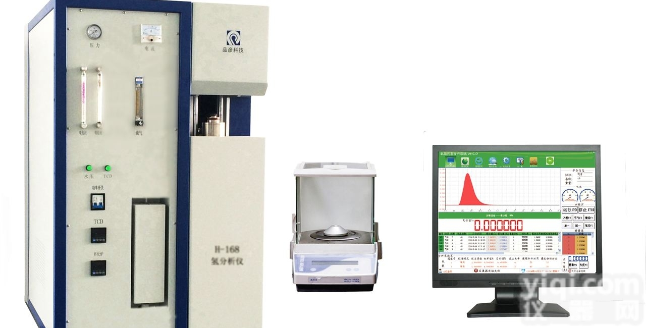 H-168  <em>脉冲</em><em>热导</em>氢<em>分析仪</em>