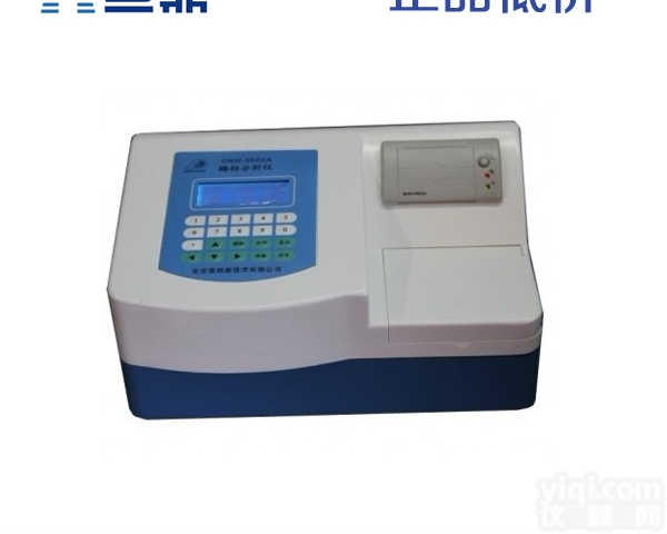 DG5033A  北京普朗 <em>DNM</em>-<em>9602</em><em>酶标分析仪</em> 酶标仪批发 酶标仪价格