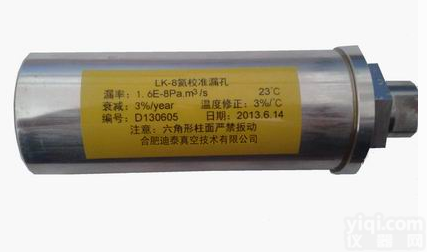 标准渗氦型<em>漏孔</em>LK-8  氦质谱<em>检漏仪</em>配件标准渗氦<em>漏孔</em>