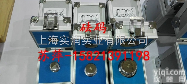 2kg不锈钢<em>砝码</em>/标准<em>砝码</em> E2级<em>高精度</em><em>砝码</em> 万分位天平<em>砝码</em>