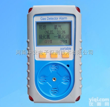 KP826  <em>新款</em>KP826便携式磷化氢气体<em>检测仪</em>厂家<em>直销</em>价