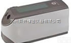 CM-<em>2600</em>d<em>分光色差仪</em>厂家