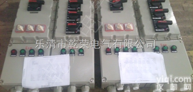 <em>BXX51</em>  <em>防爆</em><em>检修</em>箱 <em>防爆</em>动力<em>检修</em>箱 <em>防爆</em>电源<em>检修</em>箱