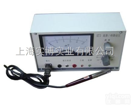 ST3 <em> ST3  高斯/特斯拉仪</em>