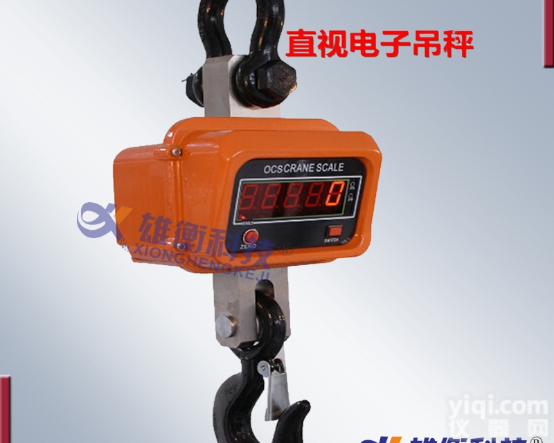 5吨<em>吊钩</em>称<em>生产厂</em>家 <em>上海</em><em>吊钩</em>称报价