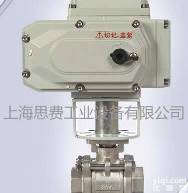 <em>不锈钢</em><em>电动</em><em>球阀</em>  丹佛斯<em>不锈钢</em><em>电动</em><em>球阀</em>