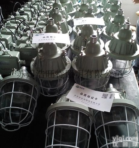 HBAD52  壁挂弯杆防爆<em>金卤灯</em>，隔爆型防爆<em>金卤灯</em>，隔爆型防爆<em>金卤灯</em>