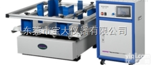 包装<em>运输</em><em>振动</em>,模拟<em>运输</em><em>振动</em>台 纸箱<em>振动</em>试验机