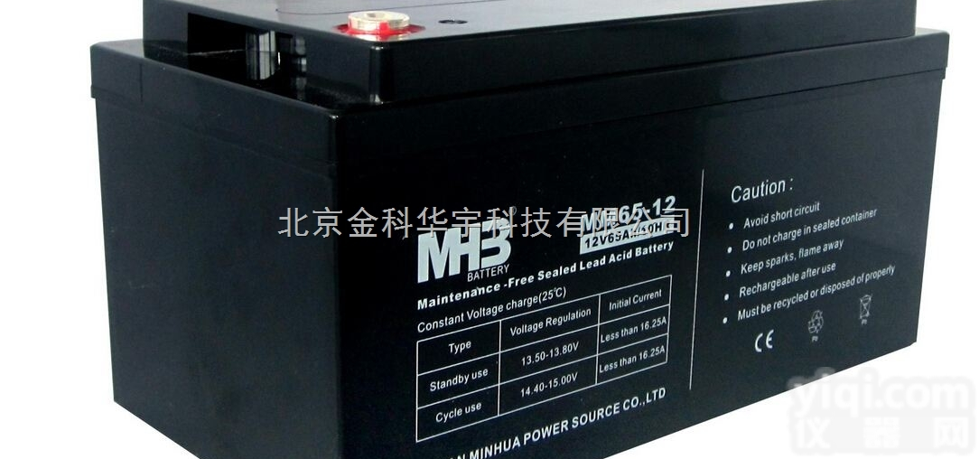 闽华MHB<em>蓄电池</em>6-GFM-200/12v200ah<em>全国联保</em>！