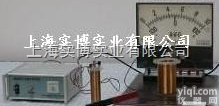<em>DCY</em>-1  <em>DCY</em>-1<em>电磁感应</em><em>演示仪</em>