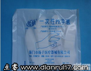 <em>光明一次性PE手套</em> 灭菌包装 100只/包