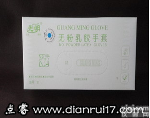 <em>光明</em>无粉<em>乳胶</em>手套 <em>光明</em>Pai 独立包装 30双/盒