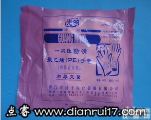 一次性PE<em>手套</em> 实验室专用<em>加厚</em>PE<em>手套</em> 灭菌包装 100只/包
