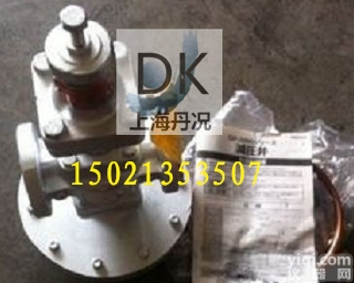 GP2000  蒸汽<em>减压阀</em>厂家 <em>日本</em>耀希达凯蒸汽<em>减压阀</em>GP2000-实物图 耀希达凯减...