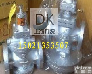 GP1000  蒸汽<em>减压阀</em>厂家 <em>日本</em>耀希达凯蒸汽<em>减压阀</em>GP1000-实物图 耀希达凯减...