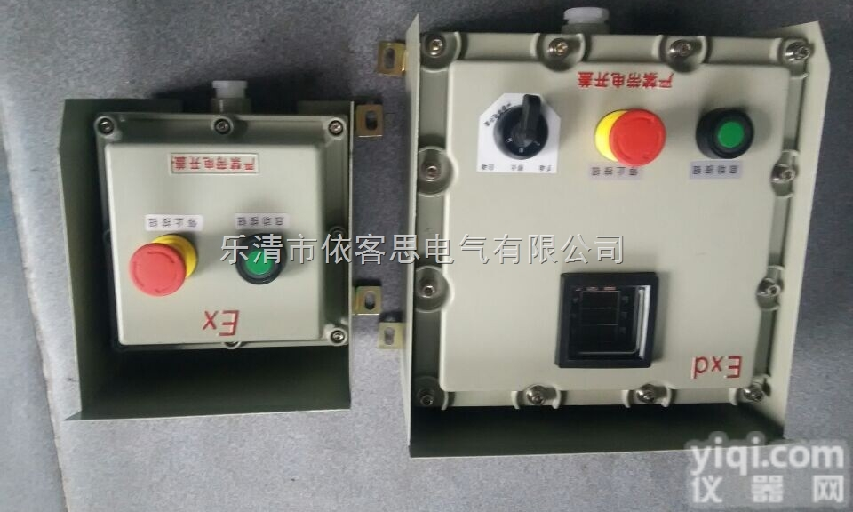 <em>防爆</em>施工现场<em>操作</em>柱LBZS98挂式<em>防爆</em>机旁<em>操作</em>箱下进下出