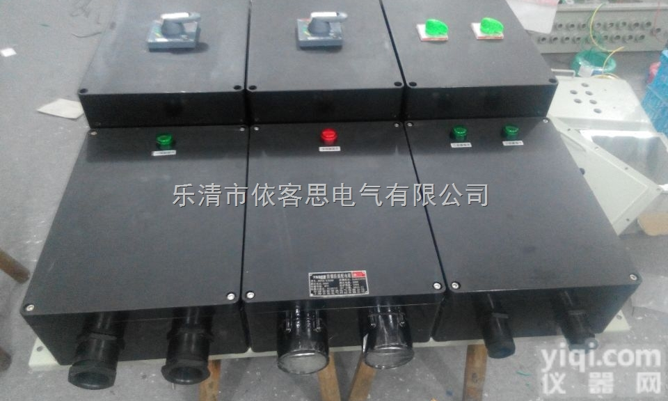 BXM8050<em>防爆</em>防腐配电箱<em>多路</em>电磁起动<em>防爆</em>防腐配电箱