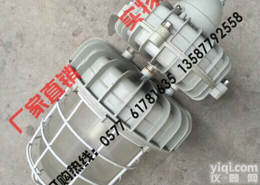 <em>BAD83</em>-W85b1H  <em>防爆</em><em>无极</em>灯 85W<em>防爆</em>弯灯 长寿命