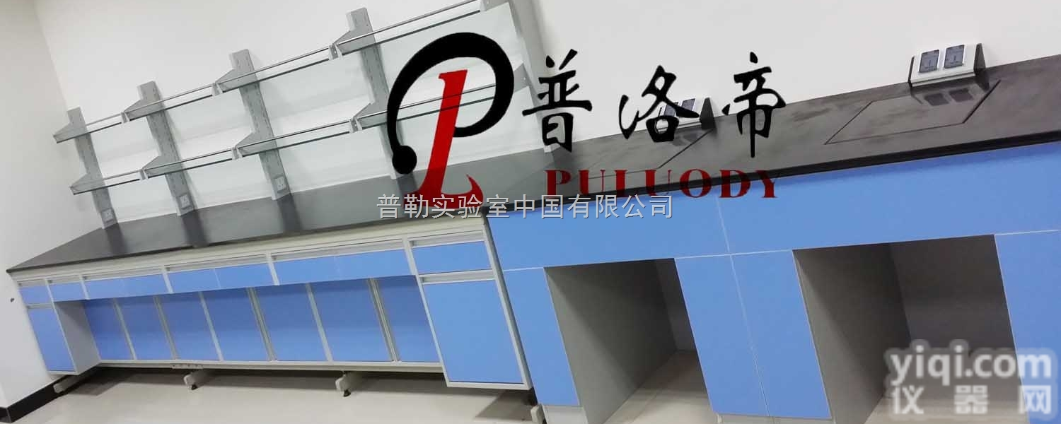 pull系列  ZY实验台边台实验台<em>试验田</em>