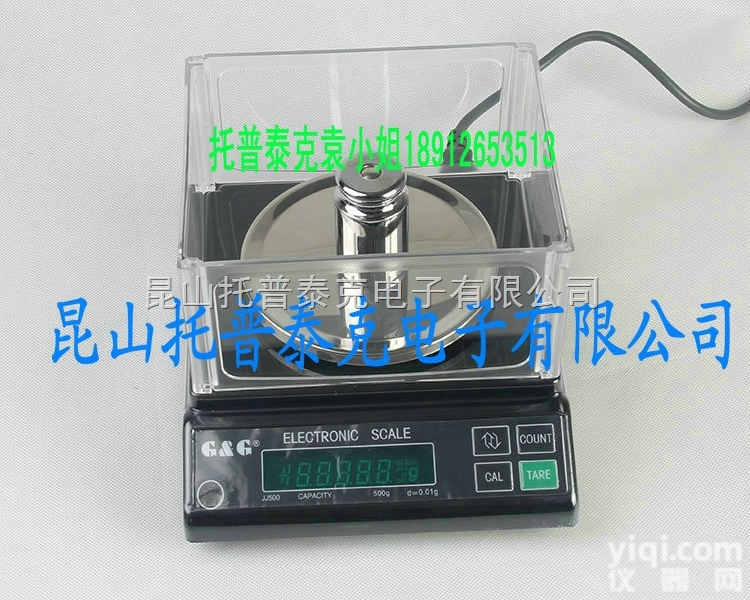 JJ600电子<em>天平</em>  <em>双杰</em>JJ600电子<em>天平</em>/600g<em>精度</em>0.01g电子<em>天平</em>