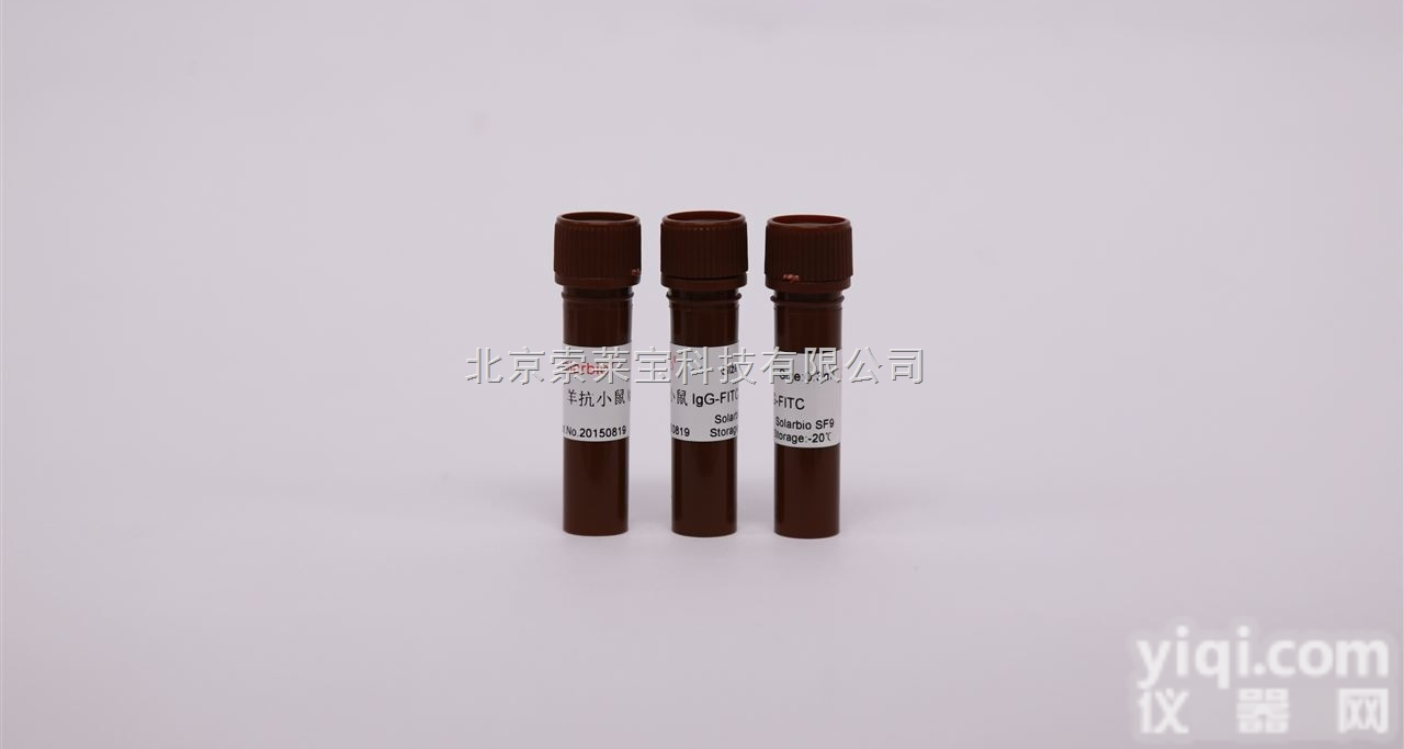 SE28  北京索莱宝<em>生物</em>自产二抗 酶<em>标记</em><em>抗体</em> HRP<em>标记</em><em>生物</em>素