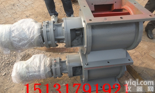 齐全  <em>防爆</em>型<em>星型</em><em>卸料器</em>