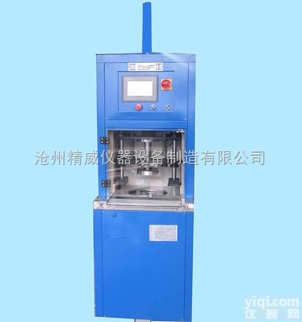 <em>HYXY</em>-170旋转压实仪