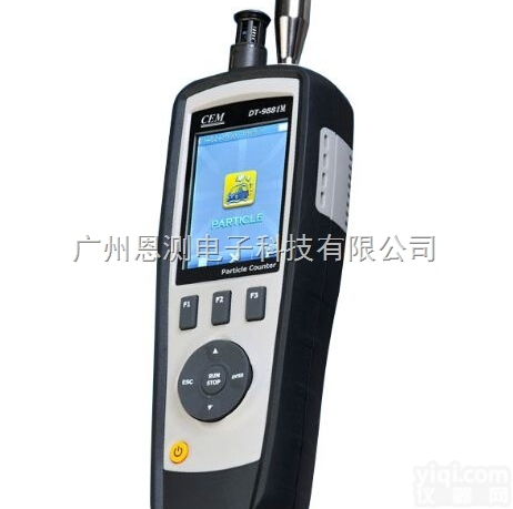 <em>香港</em>CEM DT-9881M 四合一粒子<em>计数器</em>