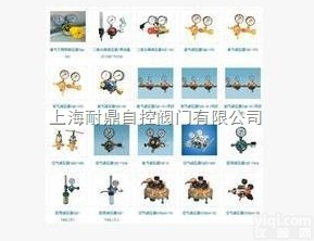 EP-7111 EP-<em>7211</em>  EP-7111 EP-<em>7211</em> EP-7311电气阀门定位器EP-71...