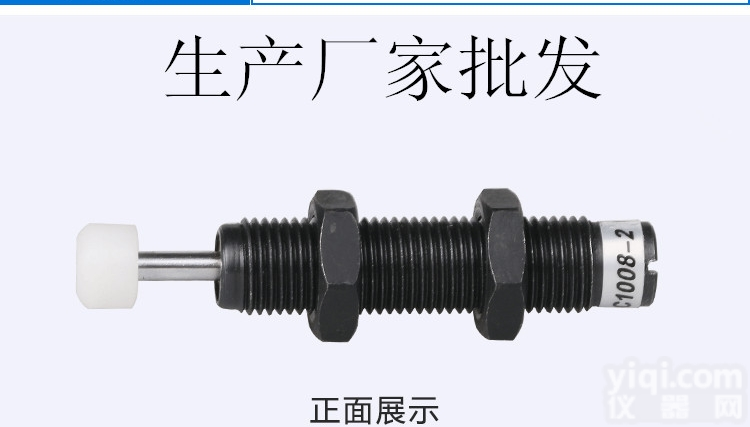 西<em>捷克</em>  西<em>捷克</em> 全新 <em>油压</em><em>缓冲器</em> 特价销售