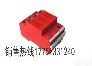 LM-B80/4  80KA<em>防雷器</em>、二级<em>电源</em>保护器