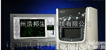 Fluo2  <em>荧光</em><em>菌落分析仪</em>