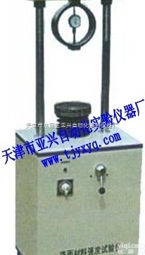 LD127型路面材料强度试验仪 LD127型<em>路强仪操作规程</em>