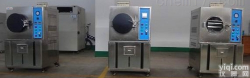 <em>高压</em>加速<em>老化</em>寿命<em>试验箱</em>|厂家直销<em>高压</em>加速<em>老化</em>寿命<em>试验箱</em>