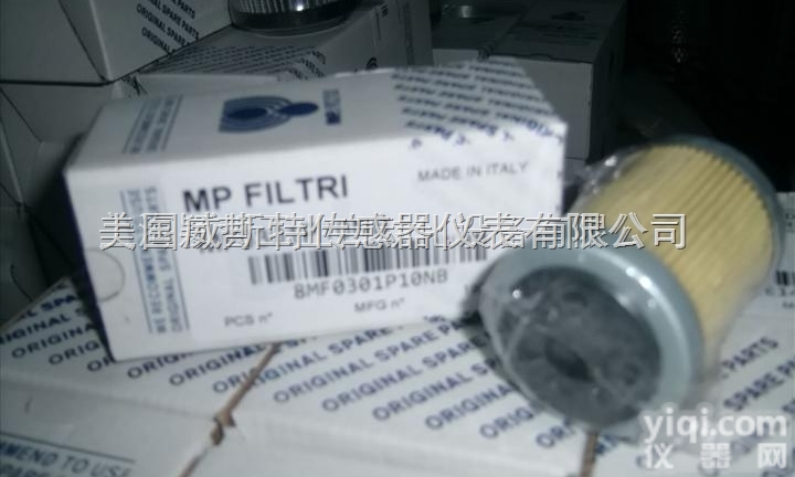 MPFILTRI翡翠<em>MF0301P10NB</em><em>滤芯</em>原装进口
