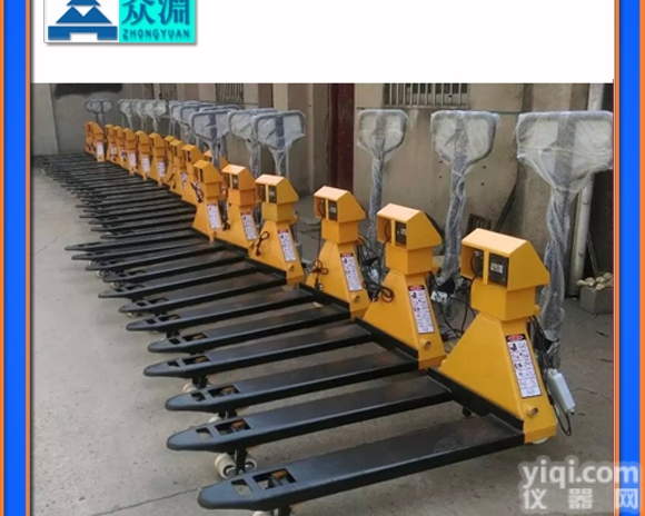 0.5T液压<em>叉车</em>秤直销，品Pai<em>叉车</em>秤，<em>耀华</em><em>叉车</em>秤