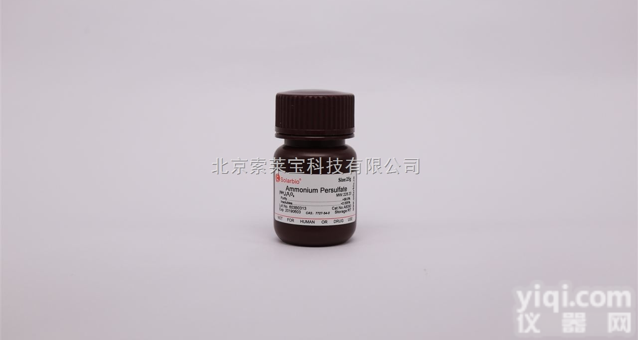 A8090  <em>过硫酸铵</em> AP